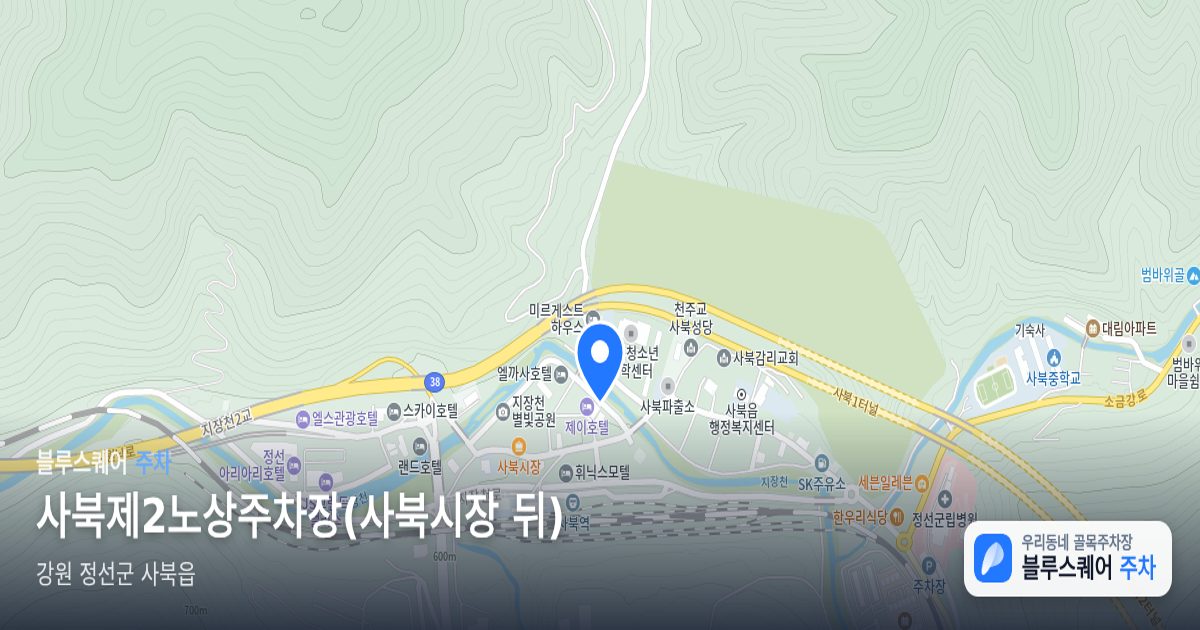 사북제2노상주차장(사북시장 뒤) 위치 지도