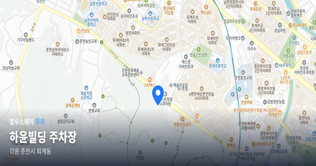 하윤빌딩 주차장 위치 지도