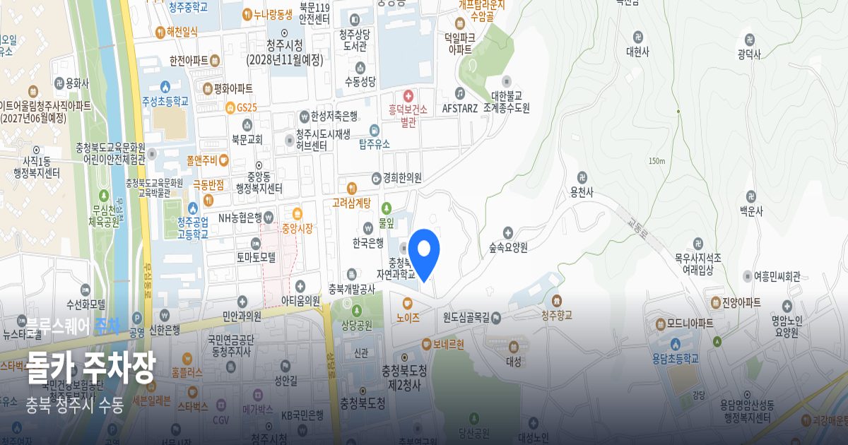 돌카 주차장 위치 지도