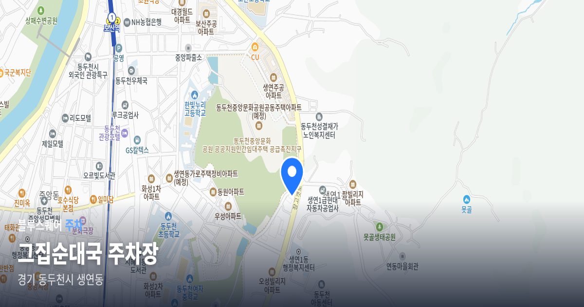 그집순대국 주차장 위치 지도