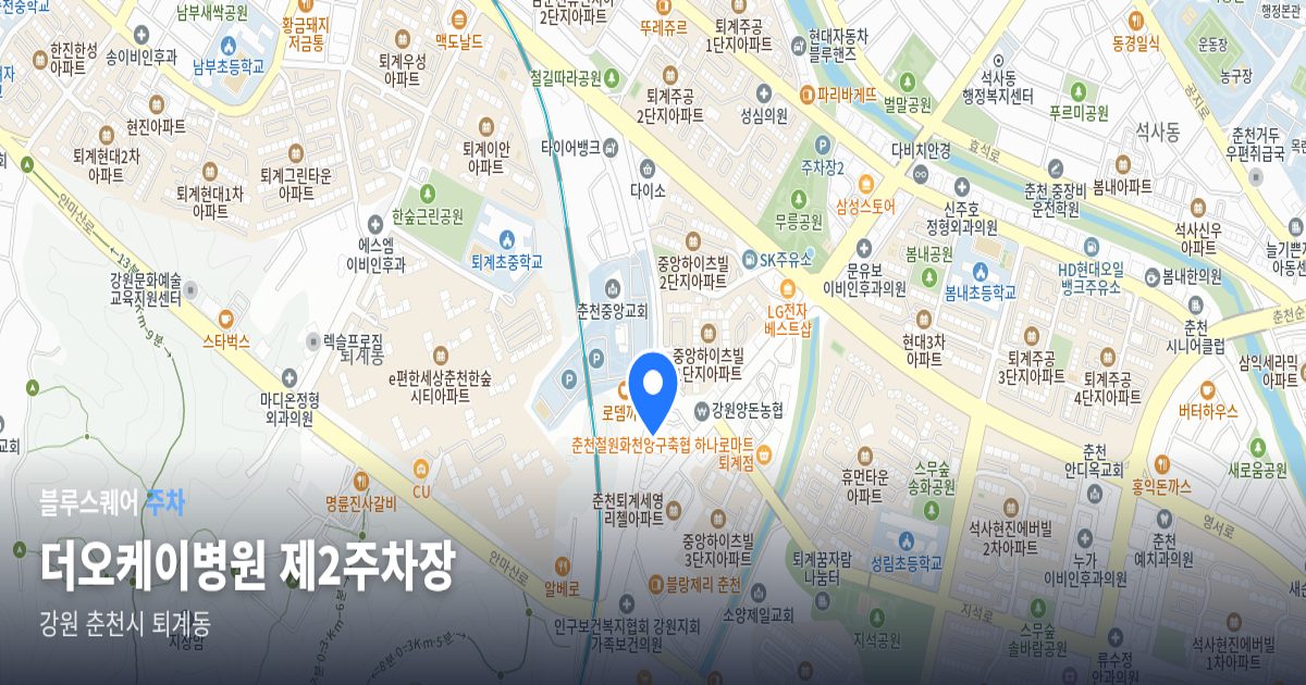 더오케이병원 제2주차장 위치 지도