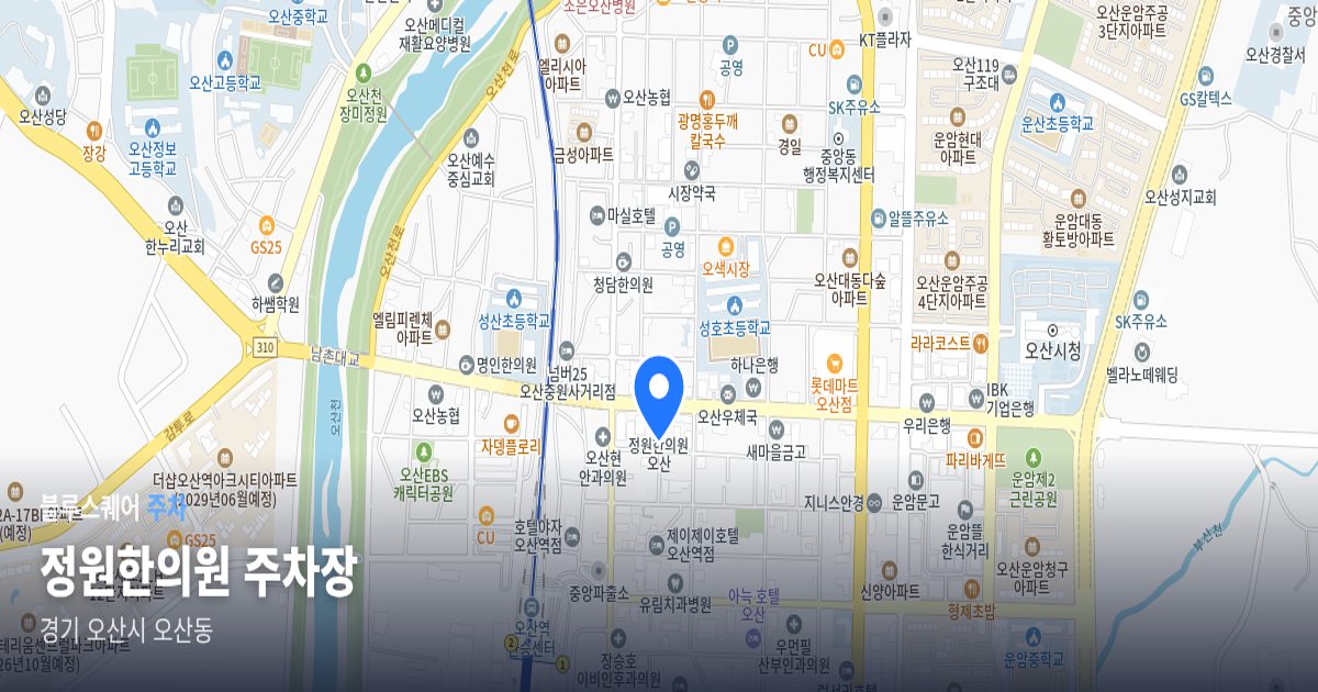 정원한의원 주차장 위치 지도