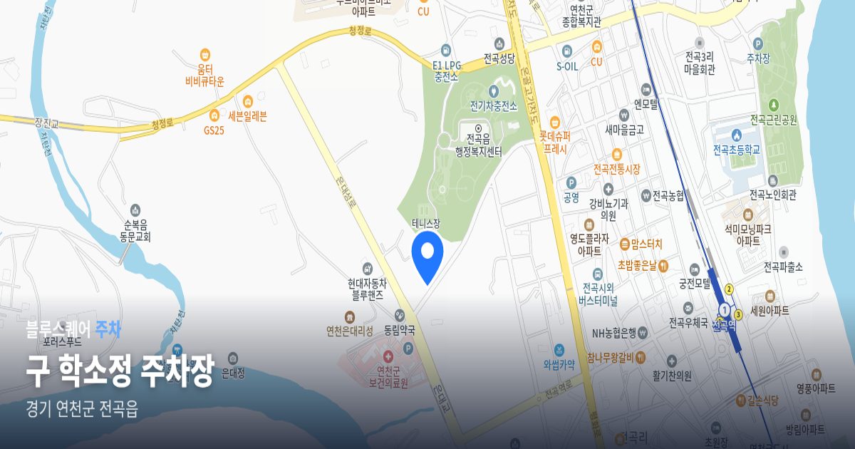 구 학소정 주차장 위치 지도