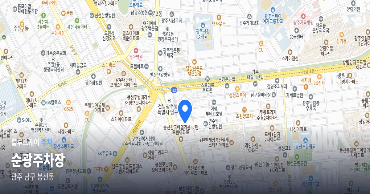 순광주차장 위치 지도