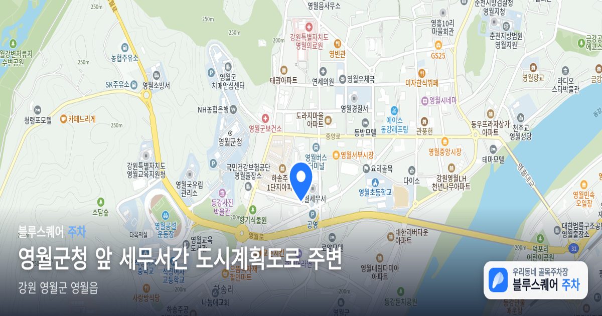 영월군청 앞 세무서간 도시계획도로 주변 위치 지도