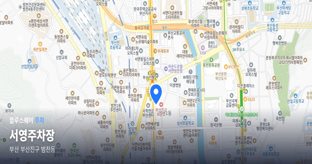 서영주차장 위치 지도