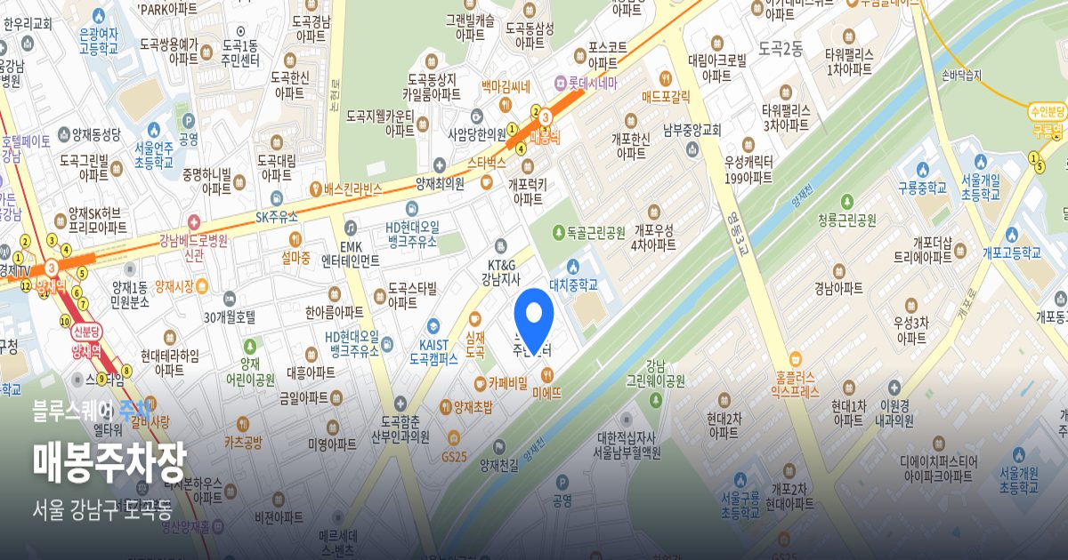 매봉주차장 위치 지도