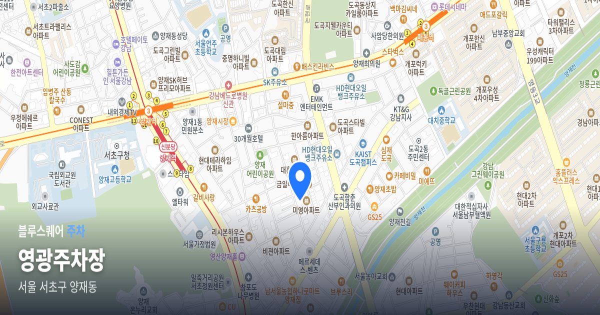 영광주차장 위치 지도