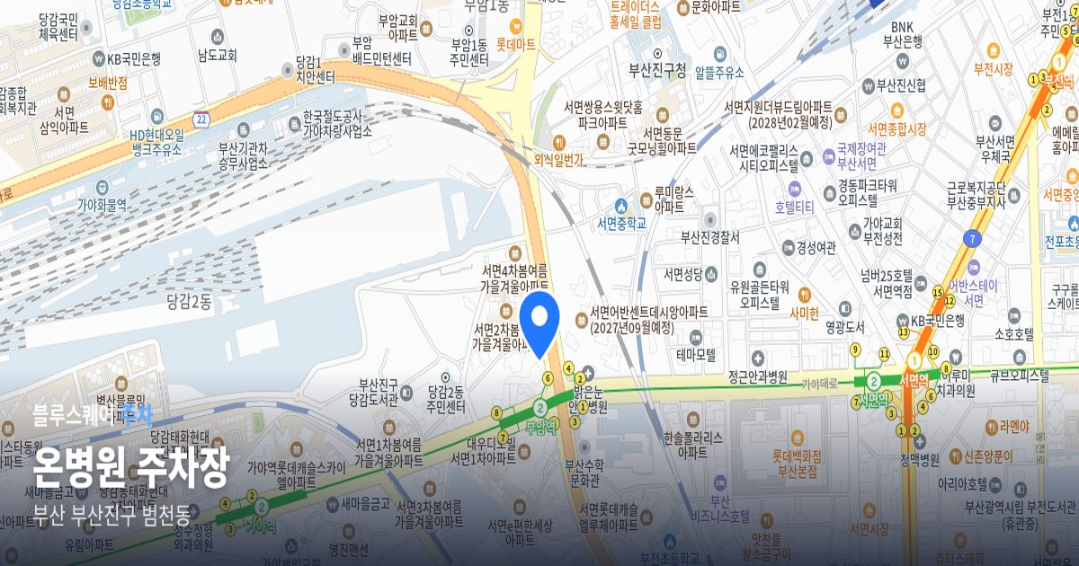 온병원 주차장 위치 지도
