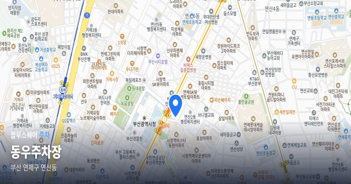 동우주차장 위치 지도