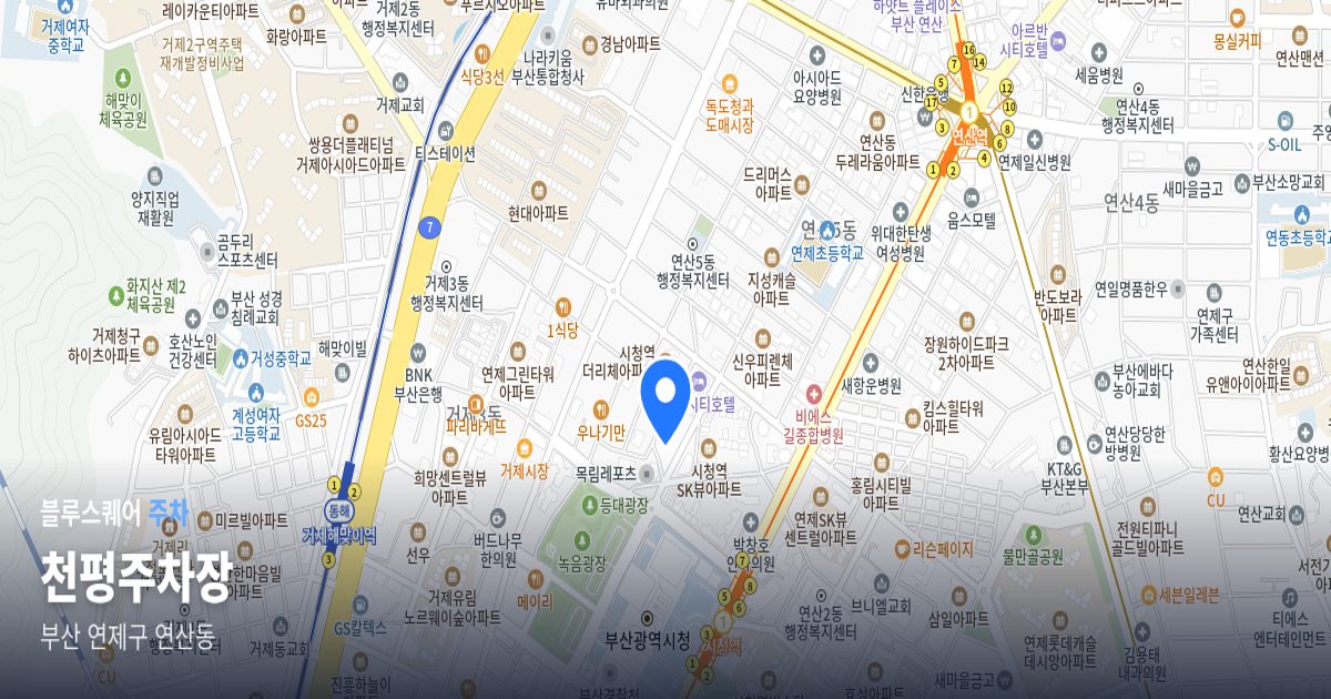 천평주차장 위치 지도