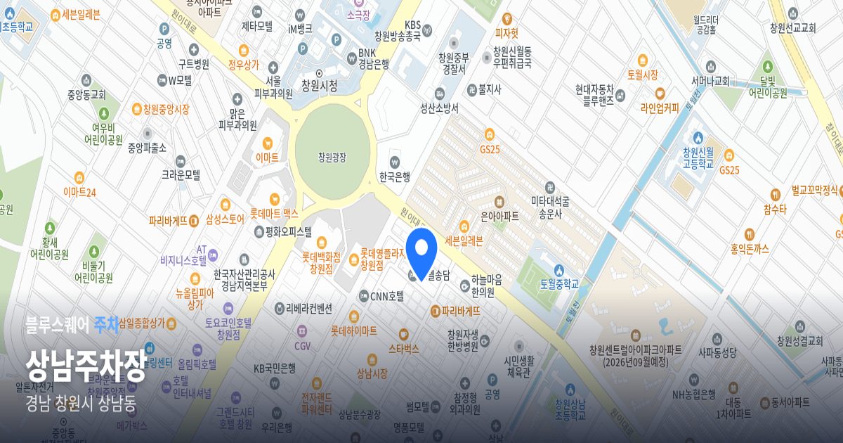 상남주차장 위치 지도