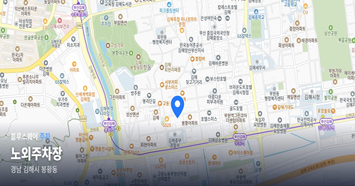 노외주차장 위치 지도