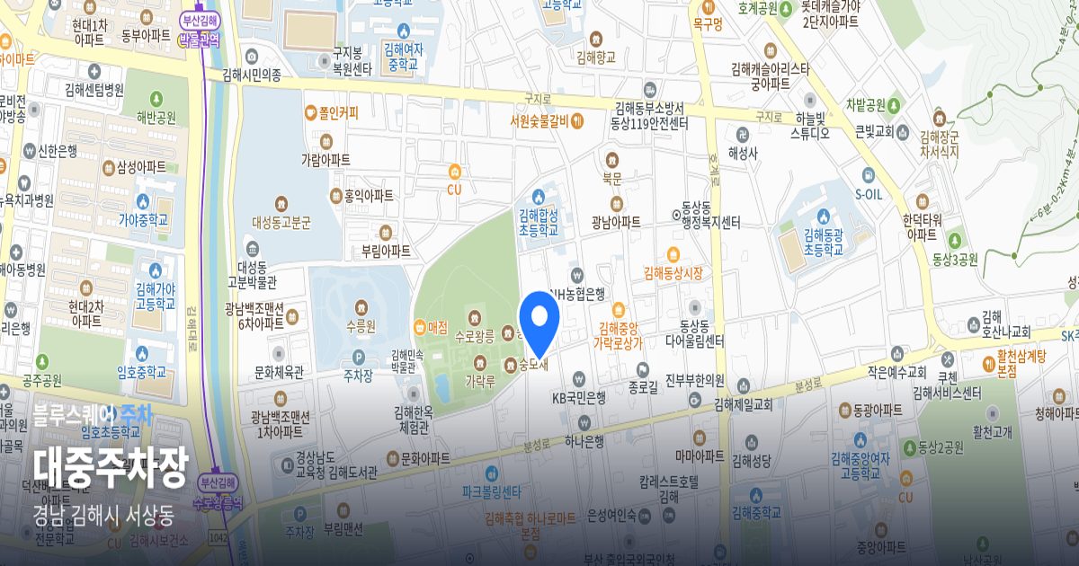 대중주차장 위치 지도