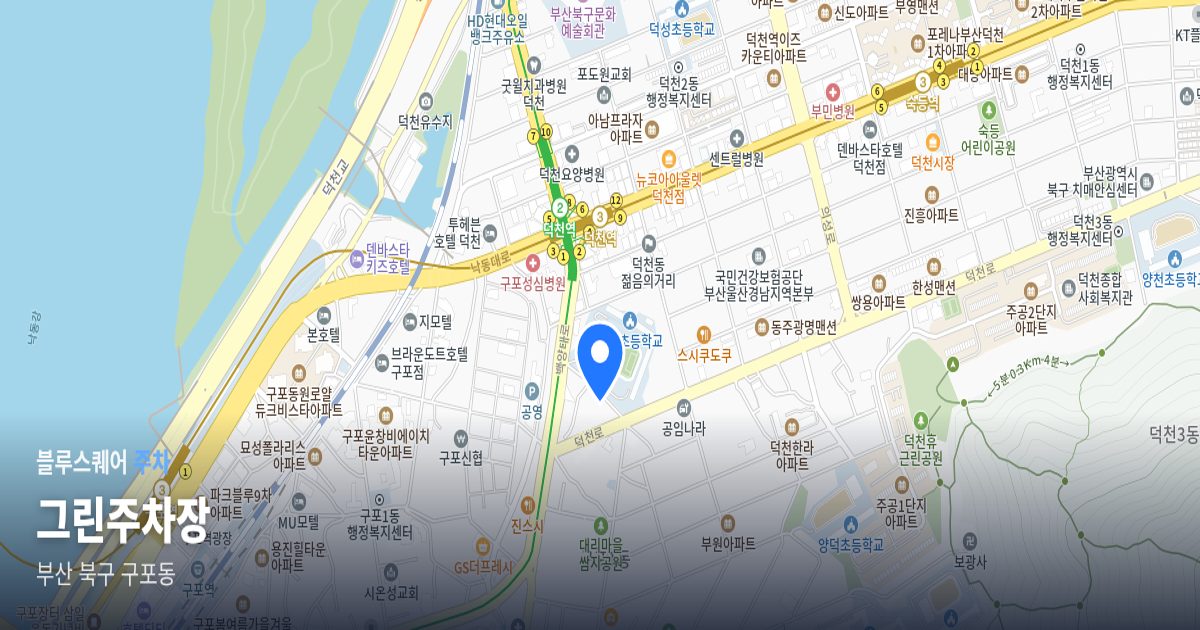 그린주차장 위치 지도