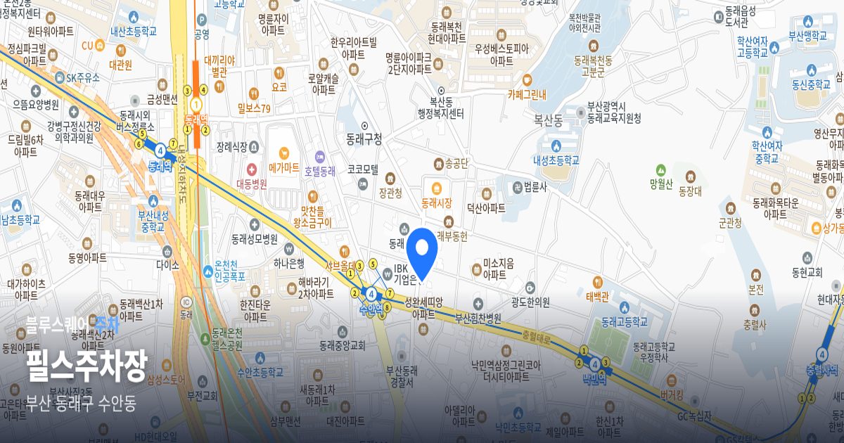 필스주차장 위치 지도