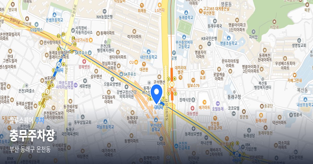 충무주차장 위치 지도