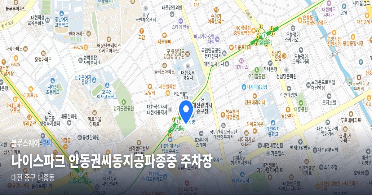 나이스파크 안동권씨동지공파종중 주차장 위치 지도