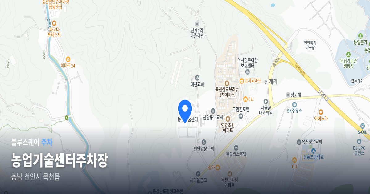농업기술센터주차장 위치 지도