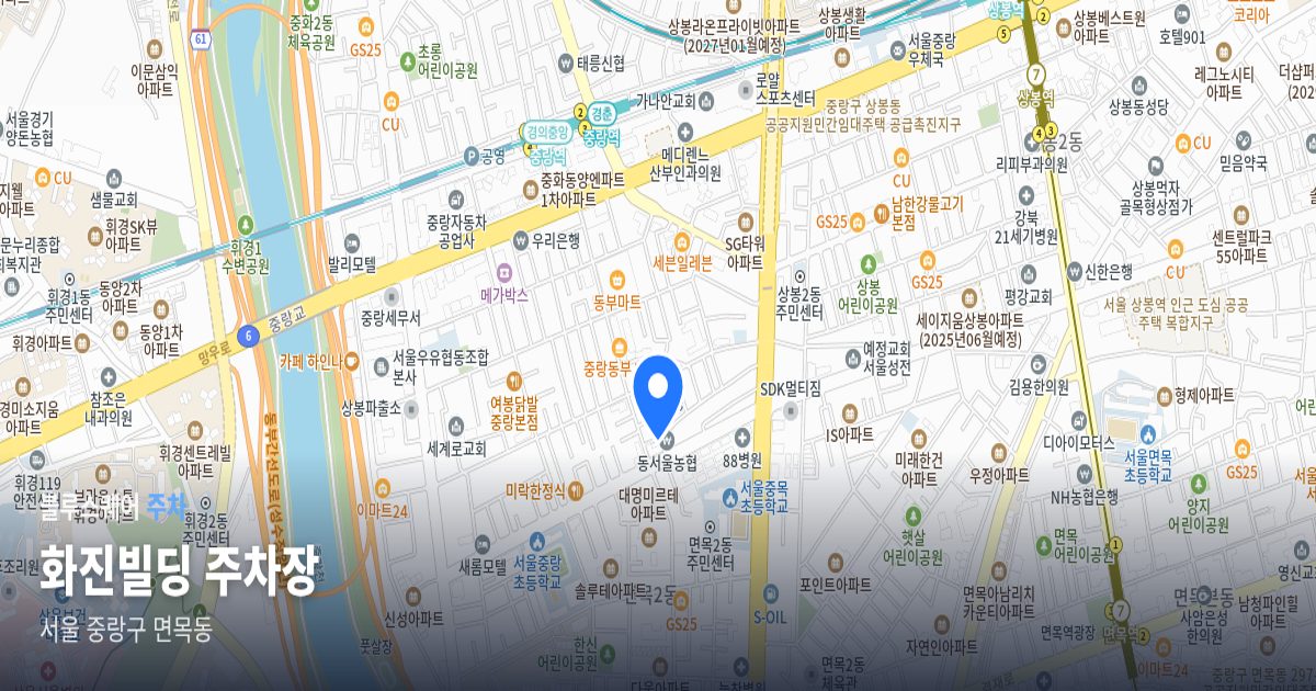화진빌딩 주차장 위치 지도