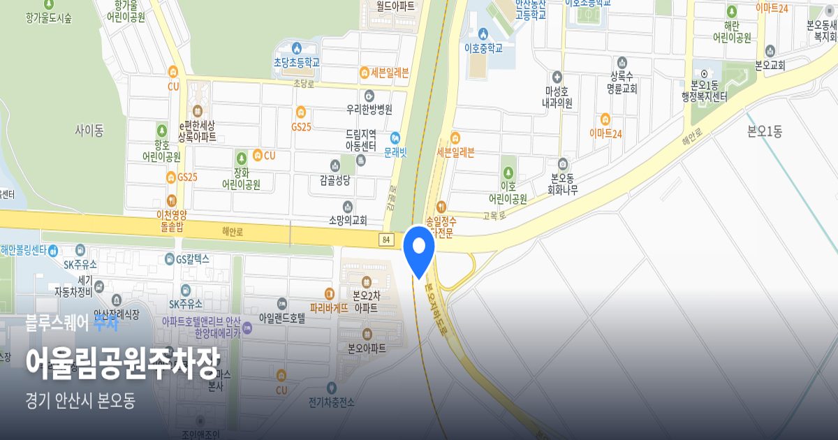 어울림공원주차장 위치 지도