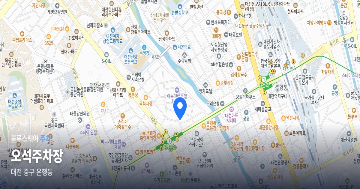 오석주차장 위치 지도
