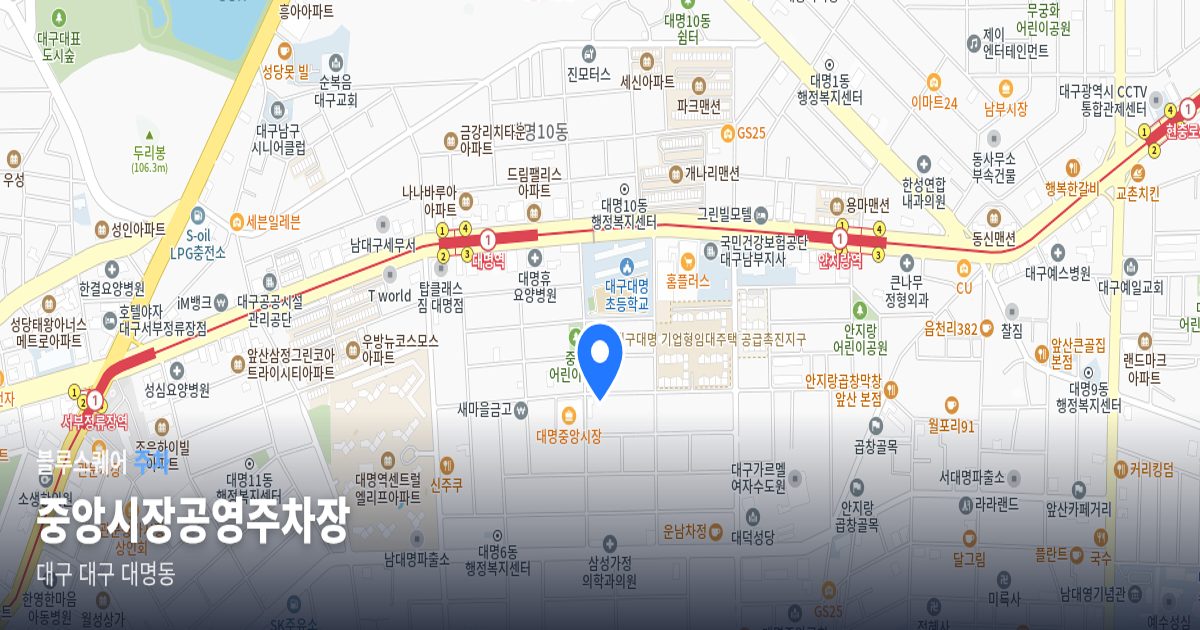 중앙시장공영주차장 위치 지도
