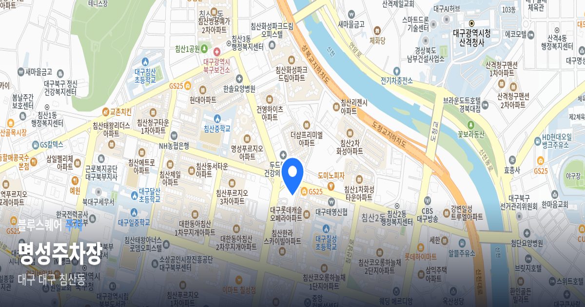 명성주차장 위치 지도