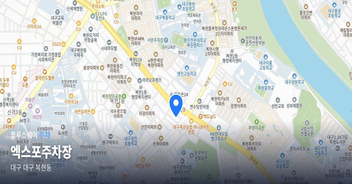 엑스포주차장 위치 지도