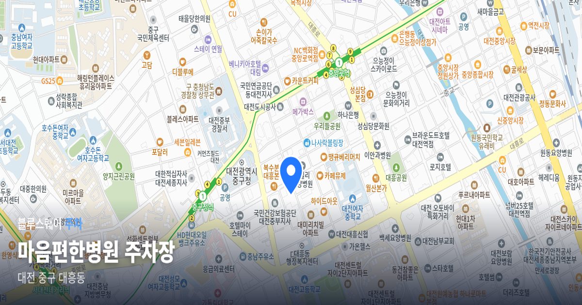 마음편한병원 주차장 위치 지도