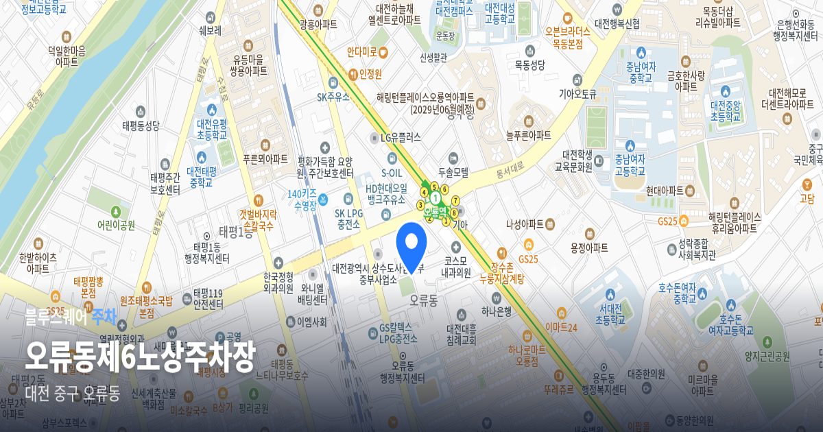 오류동제6노상주차장 위치 지도