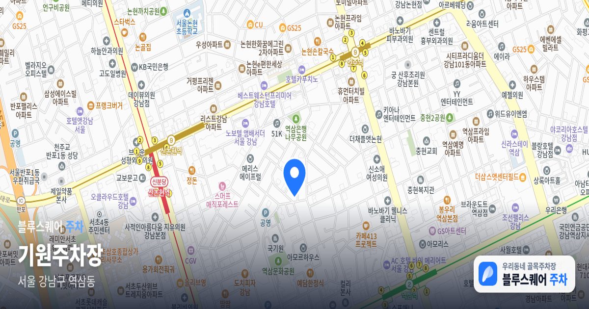 기원주차장 위치 지도