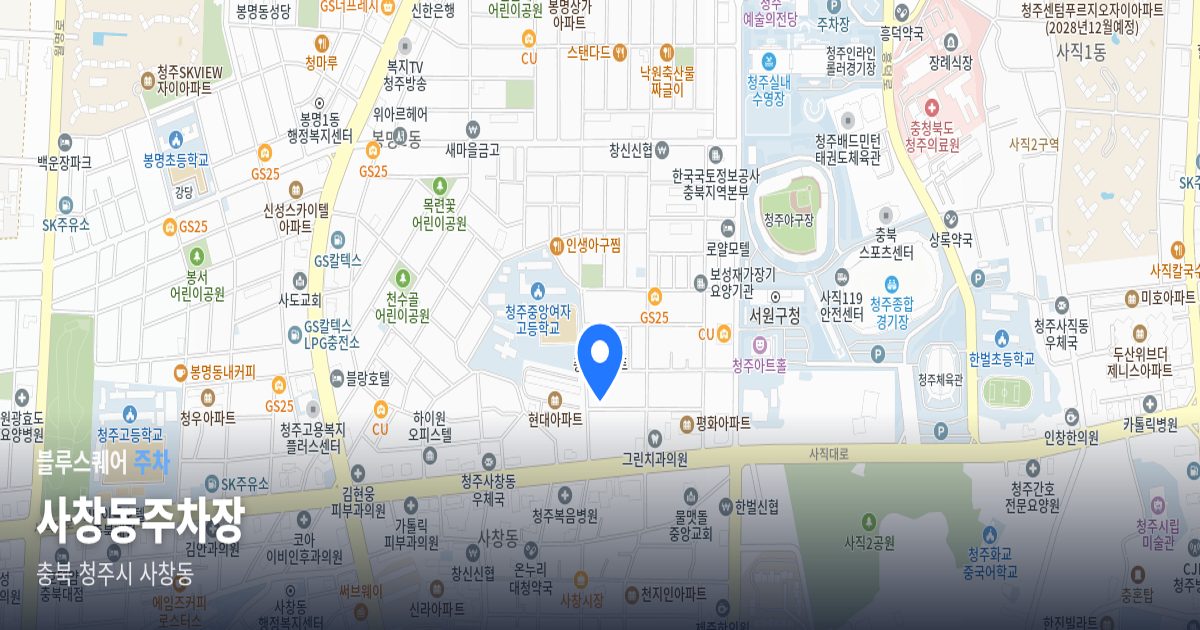 사창동주차장 위치 지도