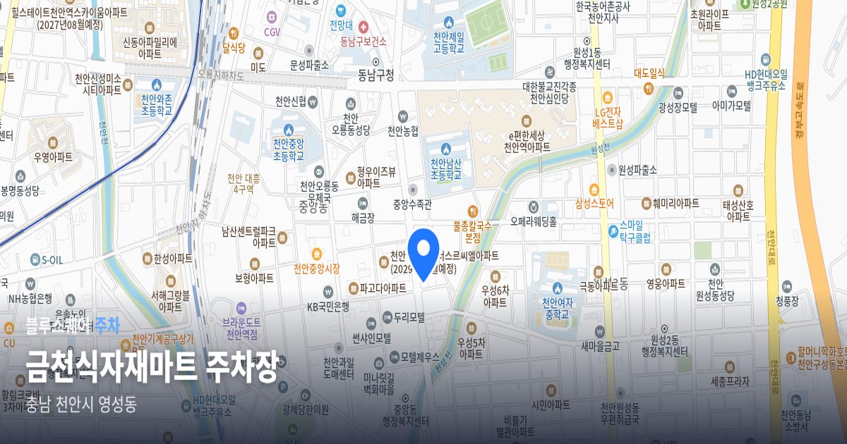 금천식자재마트 주차장 위치 지도