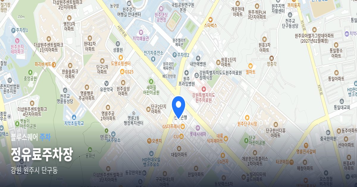 정유료주차장 위치 지도