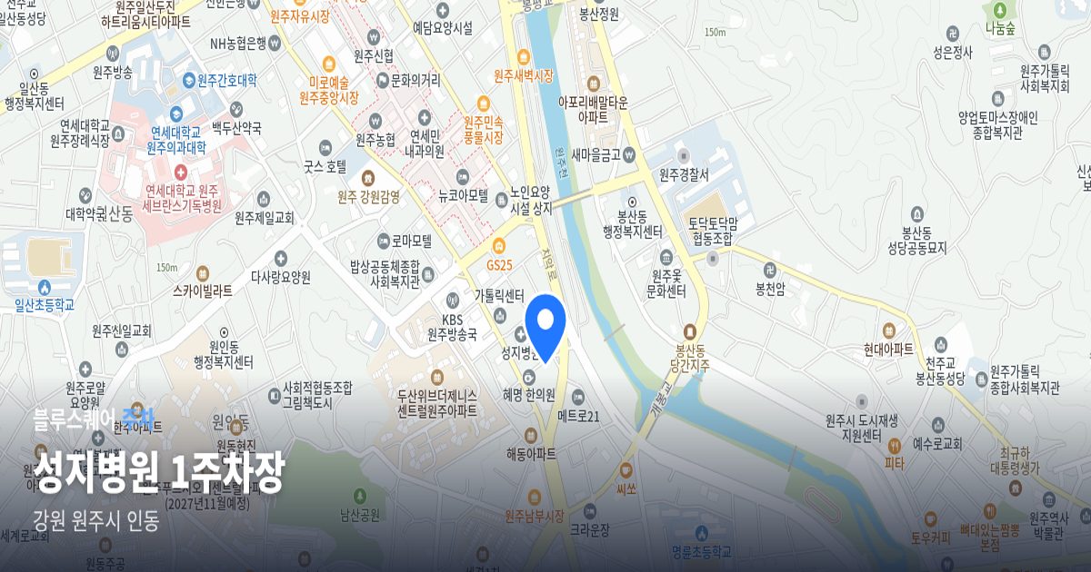 성지병원 1주차장 위치 지도