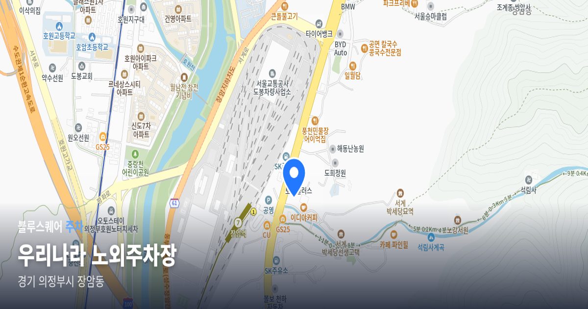 우리나라 노외주차장 위치 지도