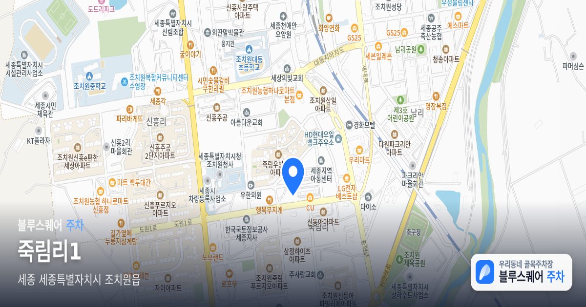 죽림리1 위치 지도