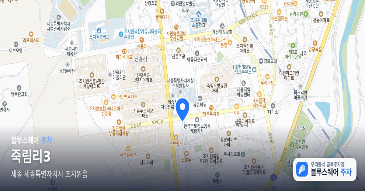 죽림리3 위치 지도