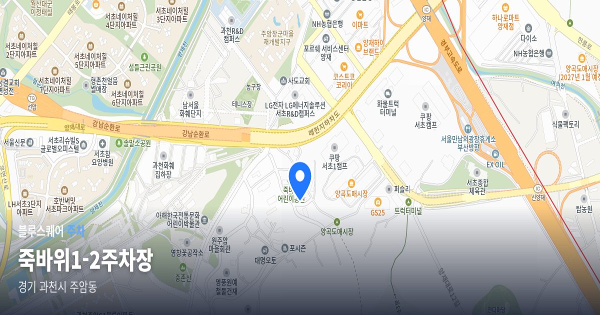 죽바위1-2주차장 위치 지도