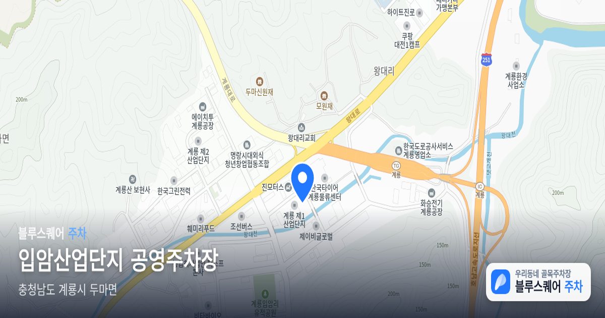 입암산업단지 공영주차장 위치 지도