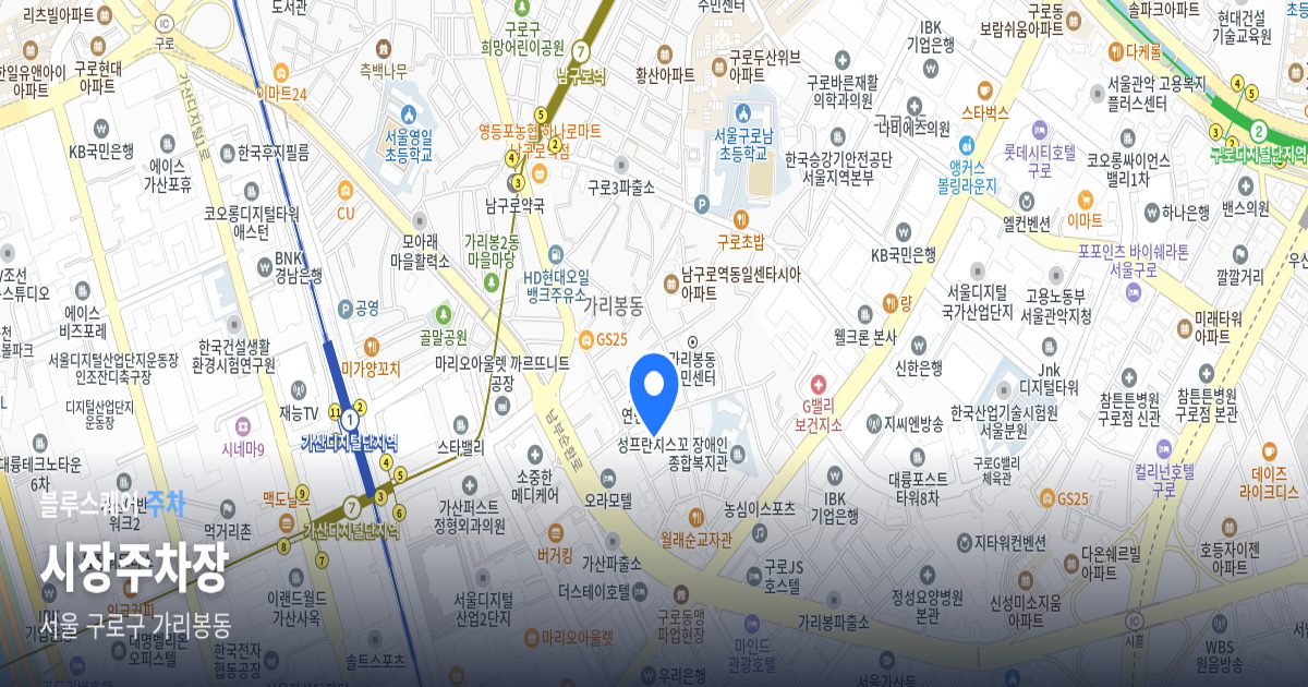 시장주차장 위치 지도