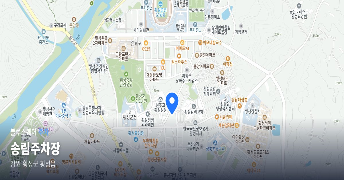 송림주차장 위치 지도