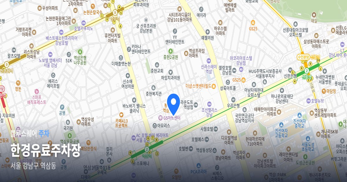 한경유료주차장 위치 지도