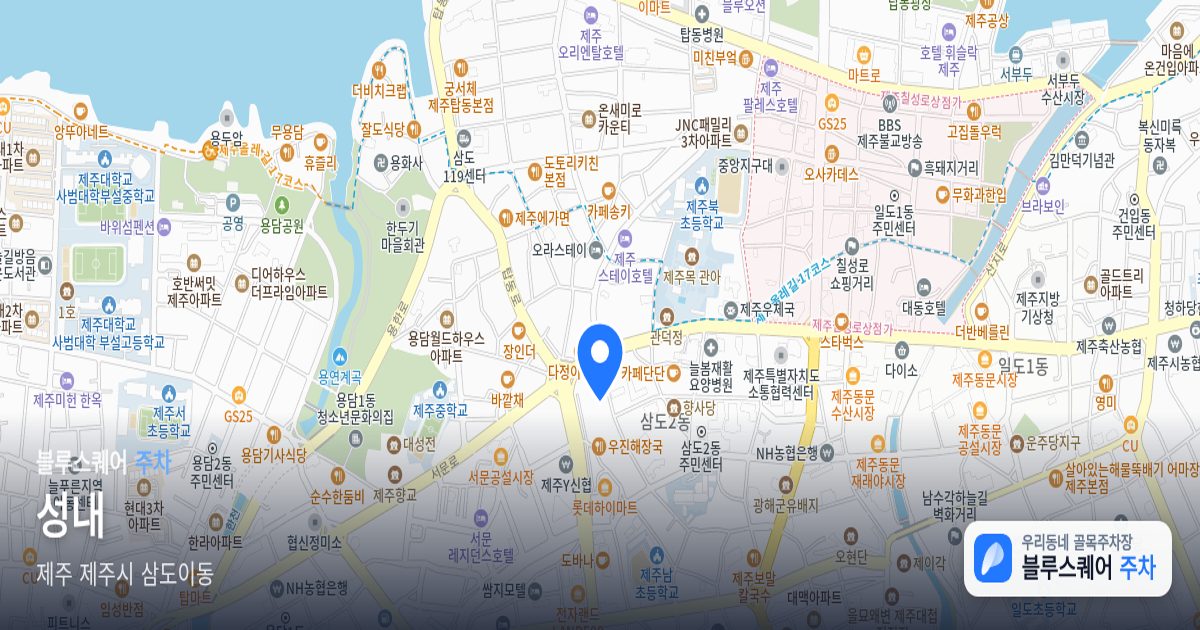 성내 위치 지도