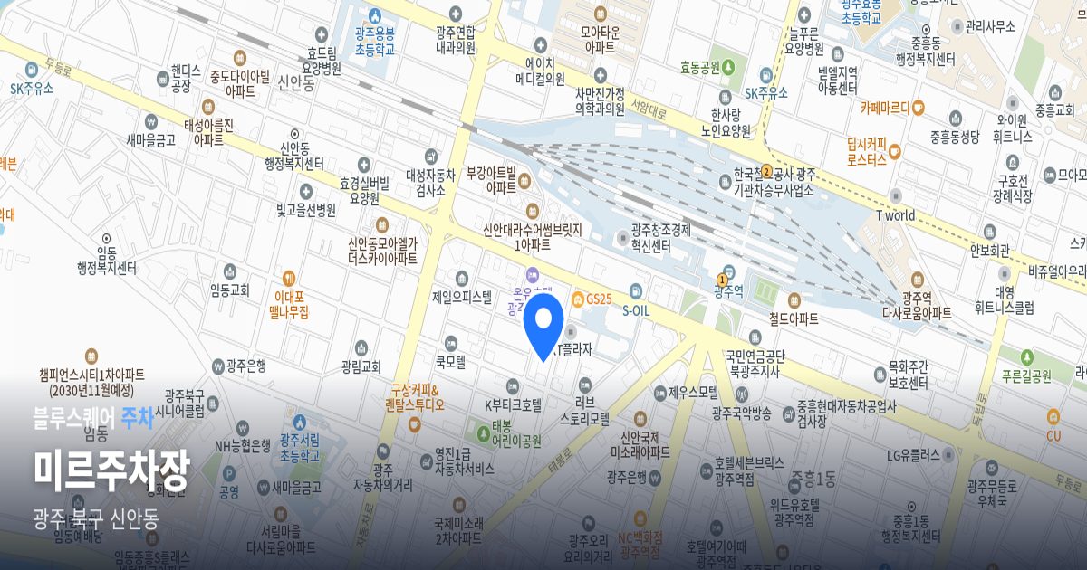 미르주차장 위치 지도