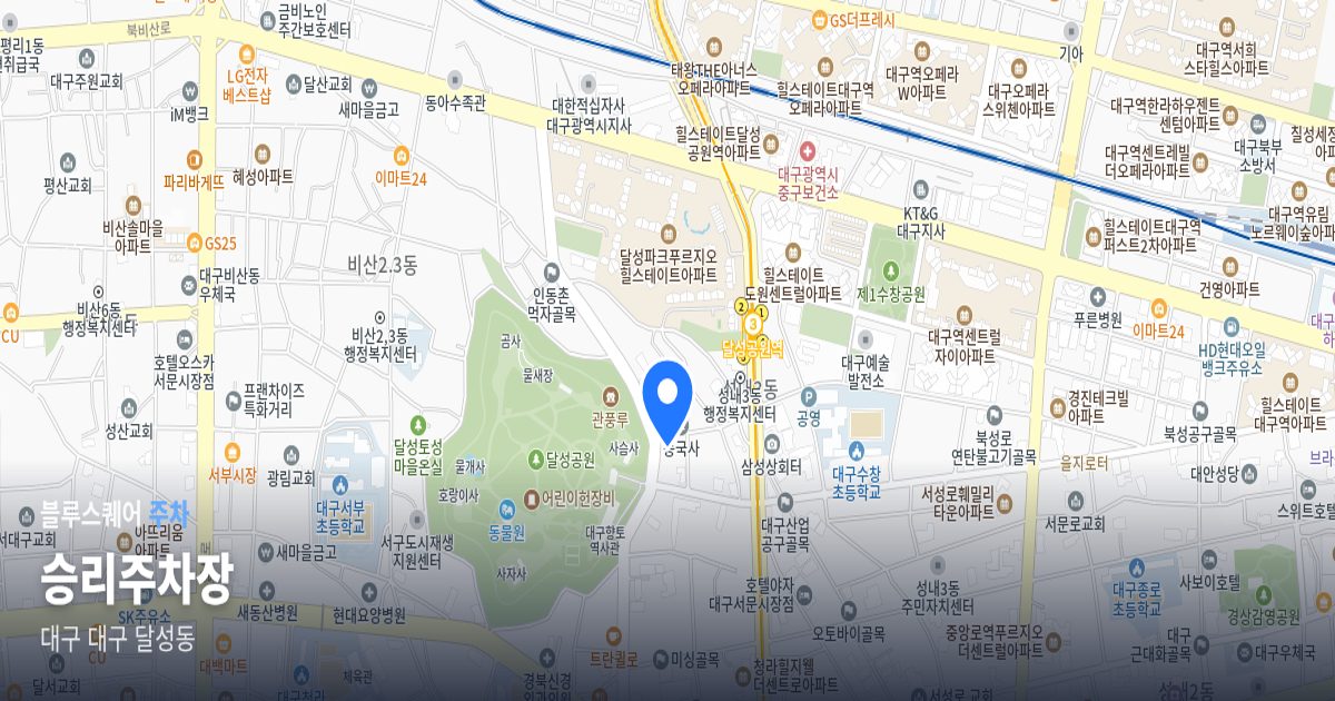 승리주차장 위치 지도