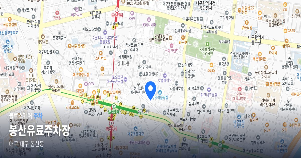 봉산유료주차장 위치 지도