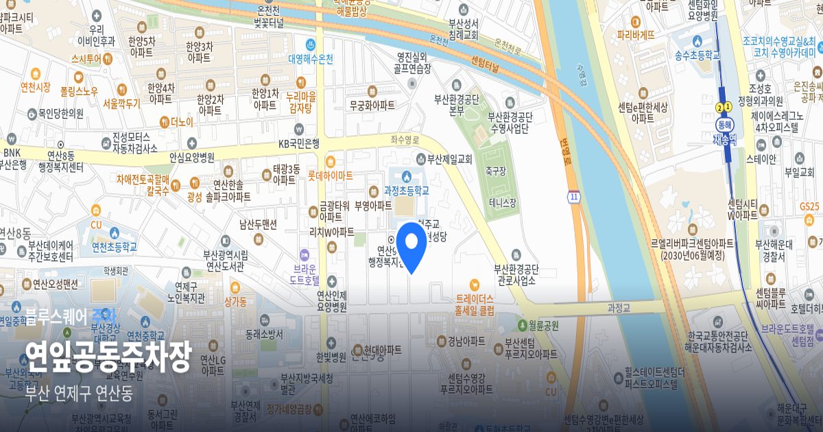 연잎공동주차장 위치 지도