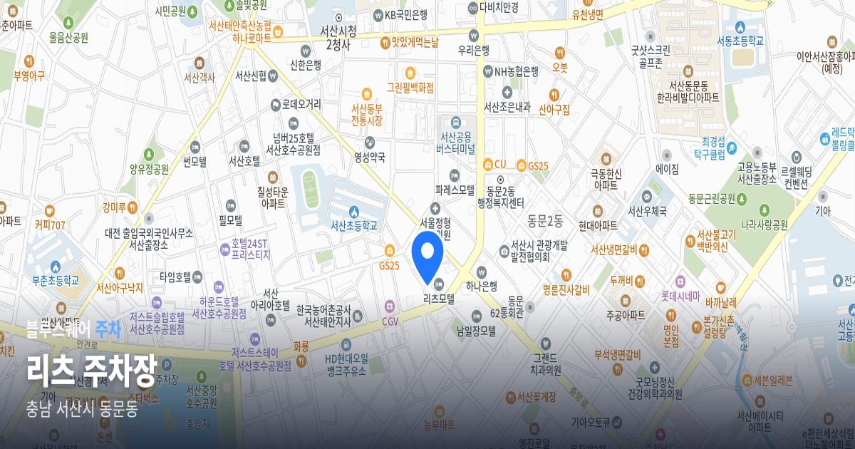 리츠 주차장 위치 지도